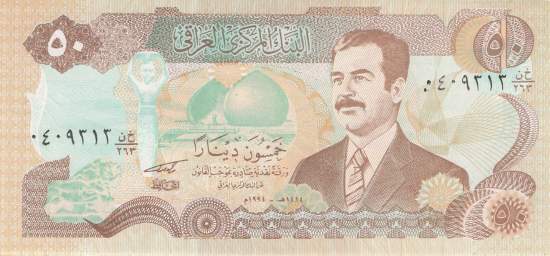 Irak p.83 50 Dinars 1994